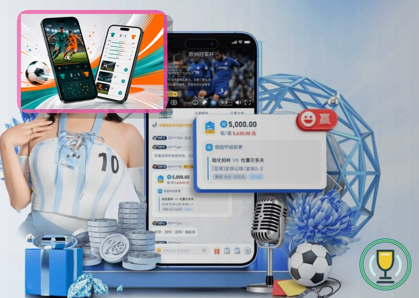 运动装备与方案