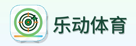 乐动体育 Logo